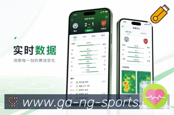 ng体育App功能亮点:多端同步、关注保存、浏览记录与账号安全