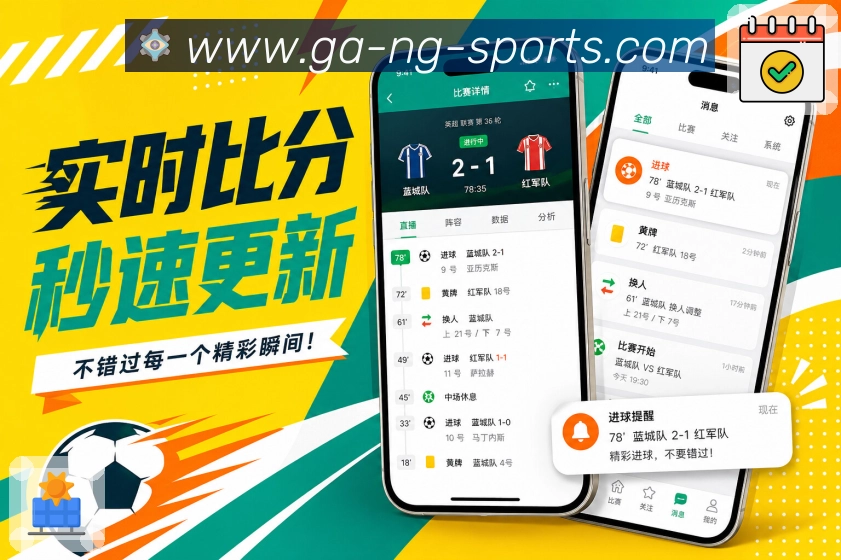 扫码下载轻快赛事App