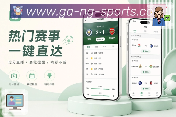 App页面轻快加载预览
