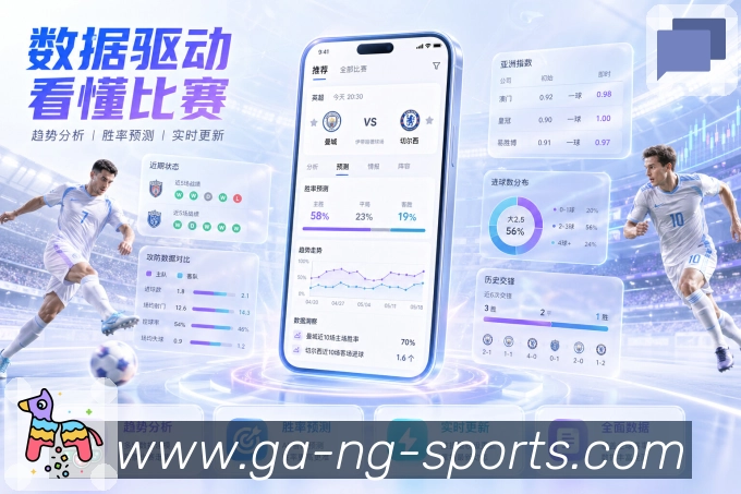 高清赛事解说