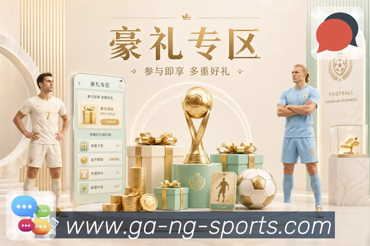 多彩内容专区